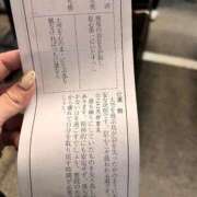 ヒメ日記 2025/01/04 20:42 投稿 あずさ ご近所物語