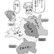 ヒメ日記 2024/03/24 17:20 投稿 かえで ご近所物語