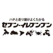 ヒメ日記 2024/07/12 12:31 投稿 かえで ご近所物語