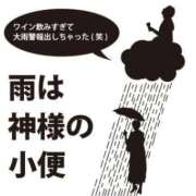 ヒメ日記 2024/07/14 12:35 投稿 かえで ご近所物語