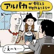 ヒメ日記 2024/08/14 01:26 投稿 かえで ご近所物語