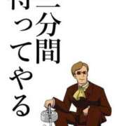 ヒメ日記 2024/09/23 15:17 投稿 かえで ご近所物語