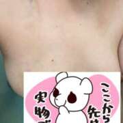 ヒメ日記 2025/01/04 20:30 投稿 かほ ご近所物語