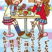 ヒメ日記 2025/01/09 06:01 投稿 かほ ご近所物語