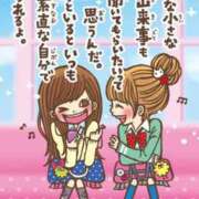 ヒメ日記 2025/01/09 12:04 投稿 かほ ご近所物語