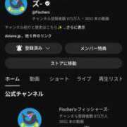 ヒメ日記 2025/01/27 11:51 投稿 かほ ご近所物語