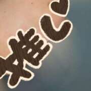 ヒメ日記 2025/03/05 11:00 投稿 かほ ご近所物語