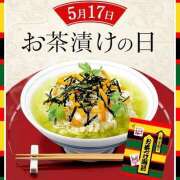 ヒメ日記 2025/05/17 09:01 投稿 かほ ご近所物語