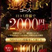 ヒメ日記 2025/05/24 13:00 投稿 かほ ご近所物語