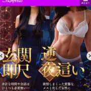 ヒメ日記 2025/06/04 12:01 投稿 かほ ご近所物語