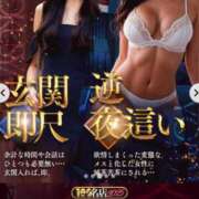 ヒメ日記 2025/06/15 08:00 投稿 かほ ご近所物語