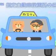ヒメ日記 2025/06/25 10:00 投稿 かほ ご近所物語