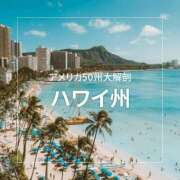 ヒメ日記 2025/09/09 13:00 投稿 かほ ご近所物語