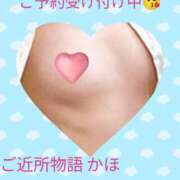 ヒメ日記 2025/09/12 17:00 投稿 かほ ご近所物語