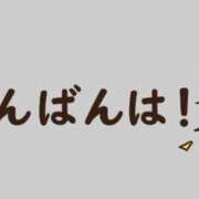 ヒメ日記 2025/09/27 17:00 投稿 かほ ご近所物語