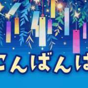ヒメ日記 2025/10/03 17:00 投稿 かほ ご近所物語