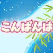 ヒメ日記 2025/10/04 17:00 投稿 かほ ご近所物語