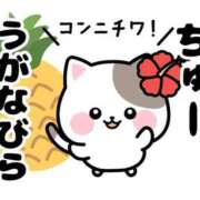 ヒメ日記 2025/10/07 11:00 投稿 かほ ご近所物語