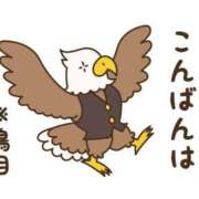 ヒメ日記 2025/10/08 17:00 投稿 かほ ご近所物語