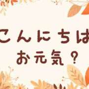 ヒメ日記 2025/10/09 11:00 投稿 かほ ご近所物語