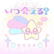 ヒメ日記 2025/10/26 08:00 投稿 かほ ご近所物語