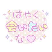 ヒメ日記 2025/10/29 08:00 投稿 かほ ご近所物語