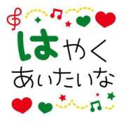 ヒメ日記 2025/11/04 08:00 投稿 かほ ご近所物語