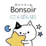 ヒメ日記 2025/11/04 17:00 投稿 かほ ご近所物語