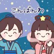 ヒメ日記 2025/11/07 17:00 投稿 かほ ご近所物語