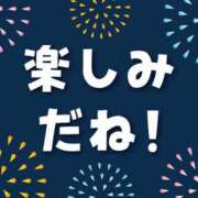 ヒメ日記 2025/11/08 08:00 投稿 かほ ご近所物語
