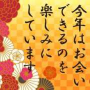 ヒメ日記 2025/11/09 08:00 投稿 かほ ご近所物語