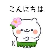 ヒメ日記 2025/11/16 11:00 投稿 かほ ご近所物語