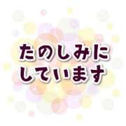 ヒメ日記 2025/11/17 08:00 投稿 かほ ご近所物語