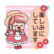 ヒメ日記 2025/11/18 08:00 投稿 かほ ご近所物語