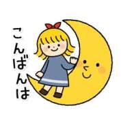 ヒメ日記 2025/11/24 17:00 投稿 かほ ご近所物語