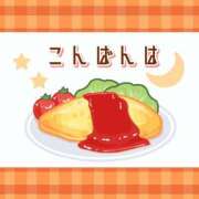 ヒメ日記 2025/11/25 17:00 投稿 かほ ご近所物語