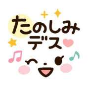 ヒメ日記 2025/11/29 08:01 投稿 かほ ご近所物語