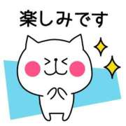 ヒメ日記 2025/12/08 08:00 投稿 かほ ご近所物語