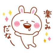 ヒメ日記 2025/12/09 08:00 投稿 かほ ご近所物語