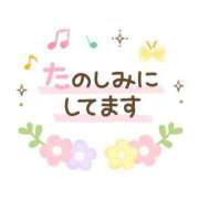 ヒメ日記 2025/12/09 12:00 投稿 かほ ご近所物語