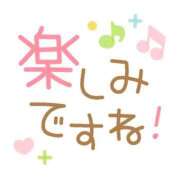 ヒメ日記 2025/12/12 12:02 投稿 かほ ご近所物語