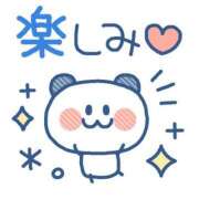 ヒメ日記 2025/12/13 08:00 投稿 かほ ご近所物語