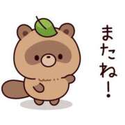 かほ 🐣禁断の蜜愛🐣 ご近所物語