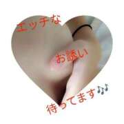 ヒメ日記 2025/12/19 03:00 投稿 かほ ご近所物語