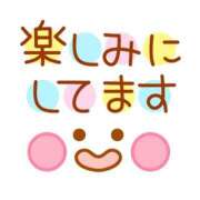 ヒメ日記 2025/12/23 08:00 投稿 かほ ご近所物語