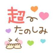 ヒメ日記 2025/12/27 08:00 投稿 かほ ご近所物語