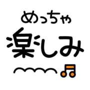 ヒメ日記 2025/12/29 12:00 投稿 かほ ご近所物語
