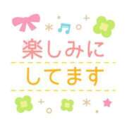かほ 🐣10時からの空き枠の連絡🐣 ご近所物語