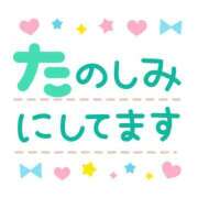 ヒメ日記 2026/01/01 08:00 投稿 かほ ご近所物語