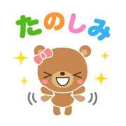 ヒメ日記 2026/01/01 12:00 投稿 かほ ご近所物語